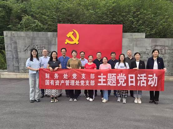 筑牢生态保护防线 坚守纪律规矩底线